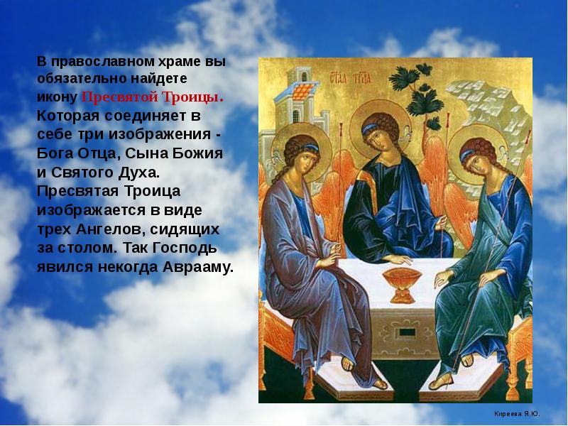Почему Нельзя Ставить Иконы С Фотографиями