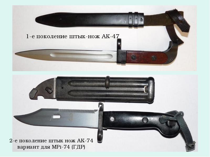 Где Можно Купить Армейский Штык Нож