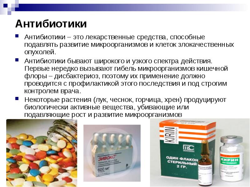 Где Можно Купить Лекарства В Новосибирске