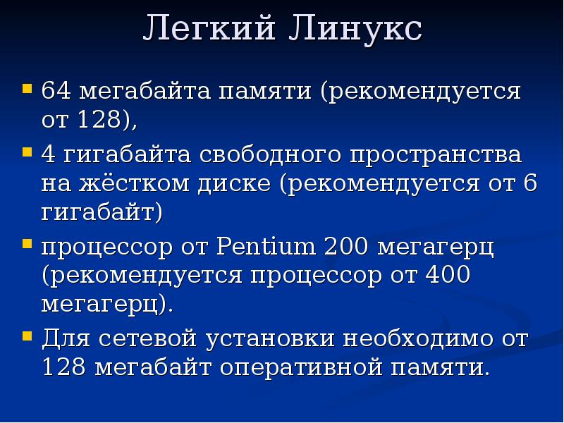Ддр 400 оперативка. 512 мб ддр2. 1g ddr 266mhz cl2. Память 256 гб. Мб памяти.