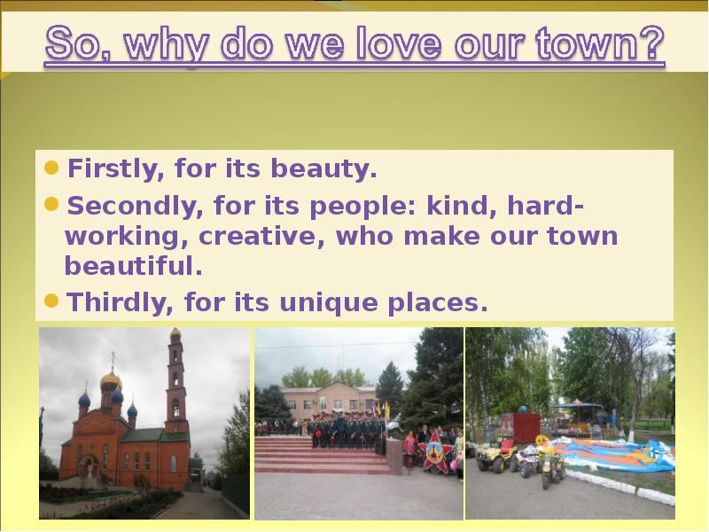 It is the beautiful town. My native Town урок 4 класс. My native Town текст. My native Town сочинение. My native Town essay.