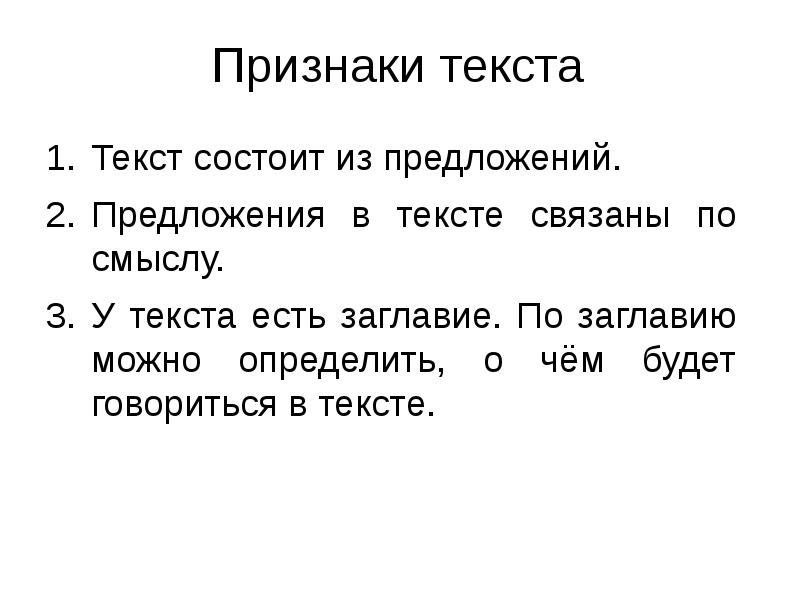 Ветерок признак