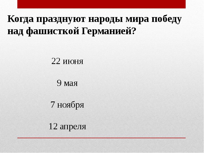 Событие произошедшее в xx. Событие произошедшее в xx