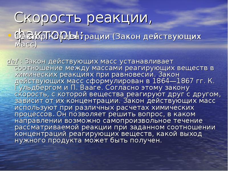 Фактор концентрации. Закон концентрации. Аполлон и Тамара Зощенко анализ рассказа. Аполлон и Тамара.