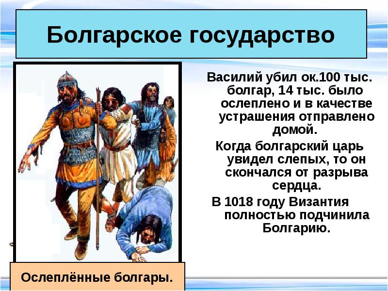 Образование славян. Образование славянских государств болгарское государство. Доклад по истории 6 класс образование славянских государств. Презентация на тему образование славянских государств. Образование славянских государств презентация.