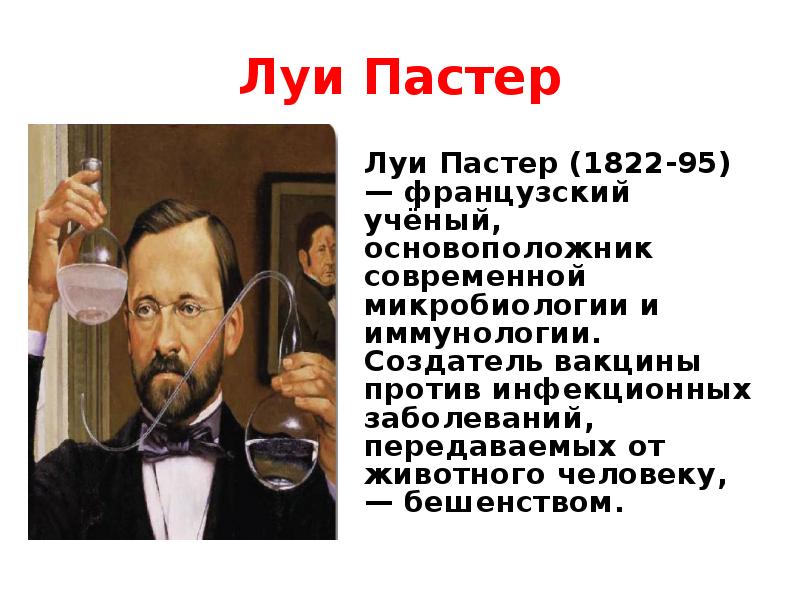 Всемирные духовные сокровища 3 класс презентация