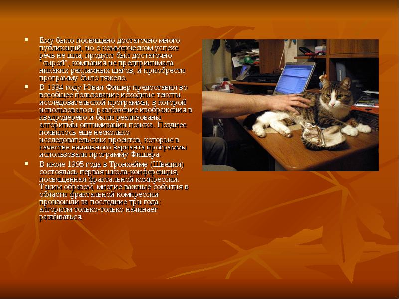 Посвященному достаточно. Посвященный фильм 2014. Это одиночество. Брентон туэйтес посвященный. Внутренний мир человека это.