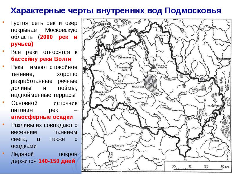 Рельеф подмосковья карта