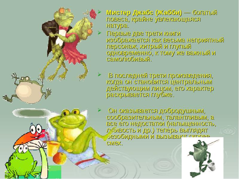 Весьма неприятный. Как правильно написать неприятно. Почему пишется не. Семья курильщиков. Затаил обиду.