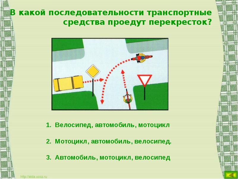 Викторина по обж 8 класс презентация