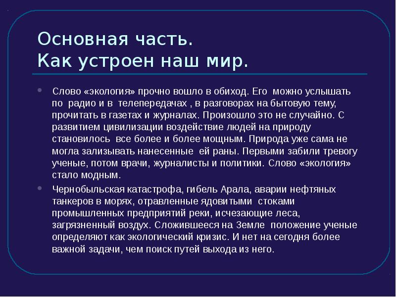 сарказм дня. обозначение часов минут и секунд. экономическая география ломоносов. экономическая география м. базисные элементы.