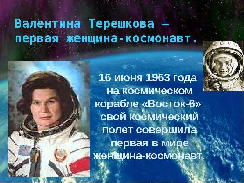 Картинка гагарина ко дню космонавтики для дошкольников