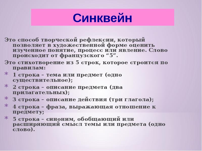 Оцените форму