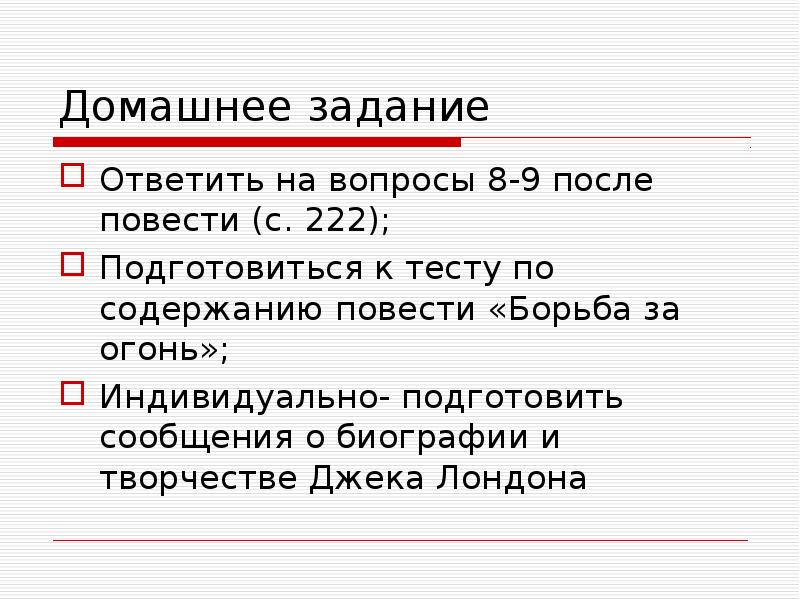 План в мире художественного слова твардовского