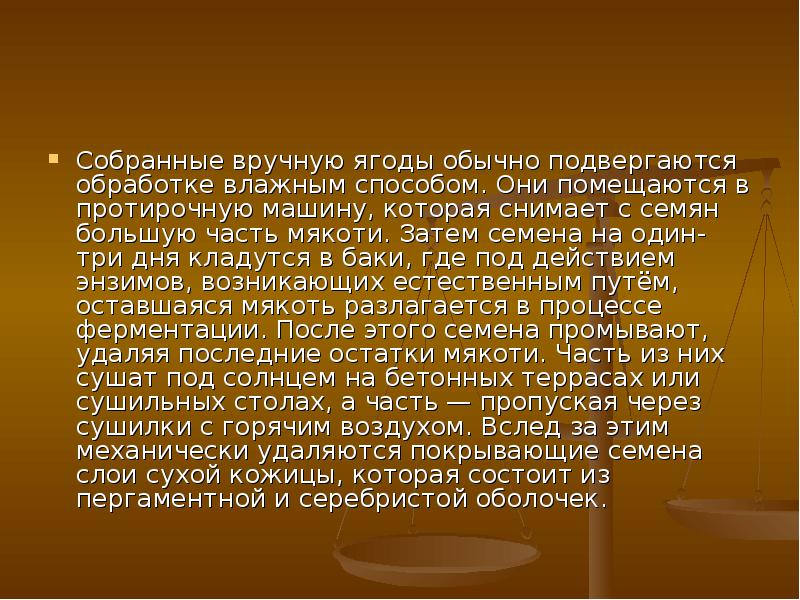 декатировка ткани перед раскроем. влажно тепловая обработка изделия. оборудование основных помещений должно соответствовать. сухая уборка помещений это. сутюживание деталей швейного изделия.