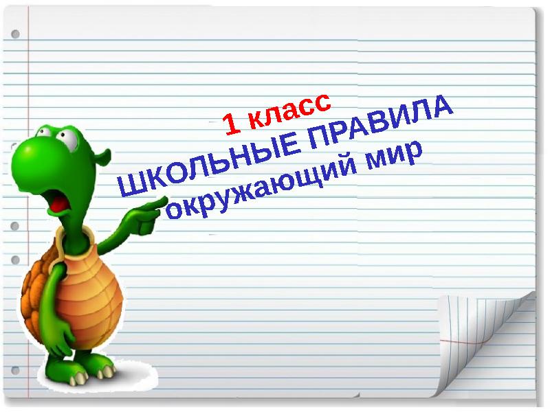 Энциклопедия одного слова проект