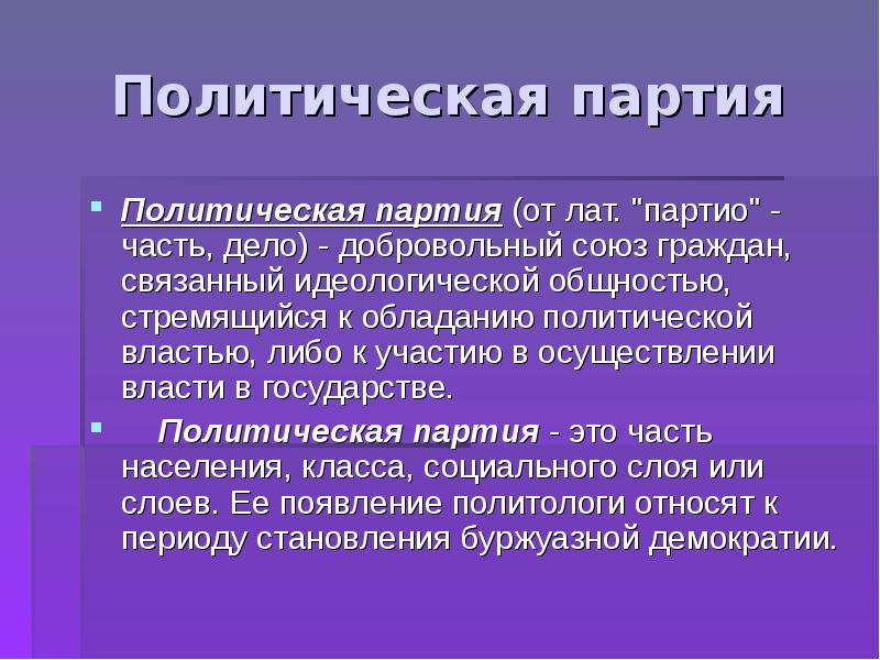 какие отношения характерны для высокоразвитого коллектива?. идейная общность. понятие и виды социальных общностей. учреждения социальных институтов. этнические общности и межнациональные отношения.