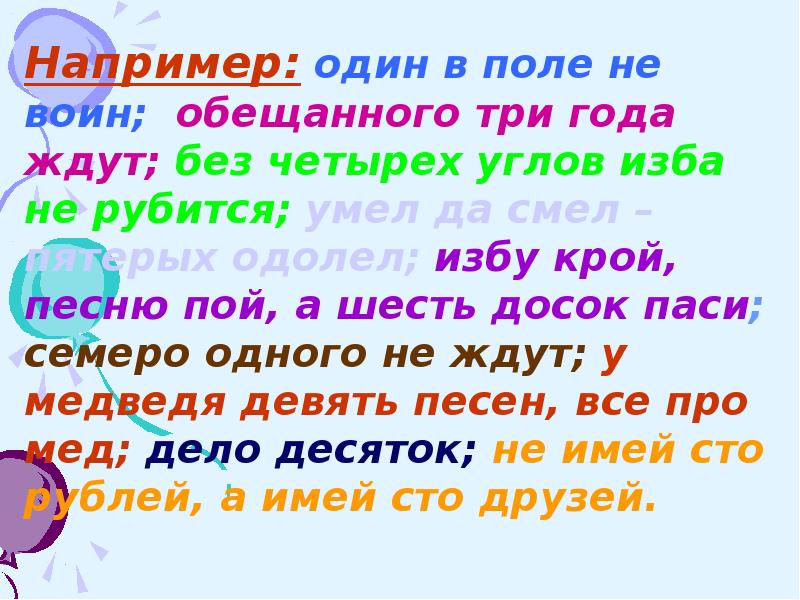 Обещанного 3 года ждут картинки