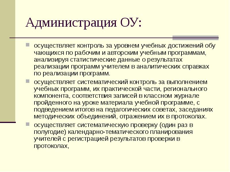 Как построить аналитическую таблицу. Анализ данных в excel. Таблицы statistica. Названия показателей статистики,. Анализ табличных данных.