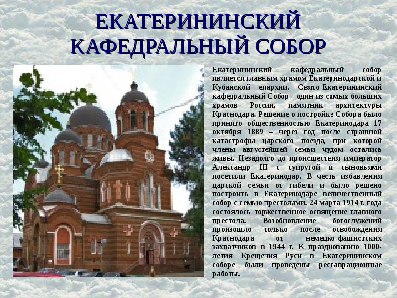 Св проект краснодар