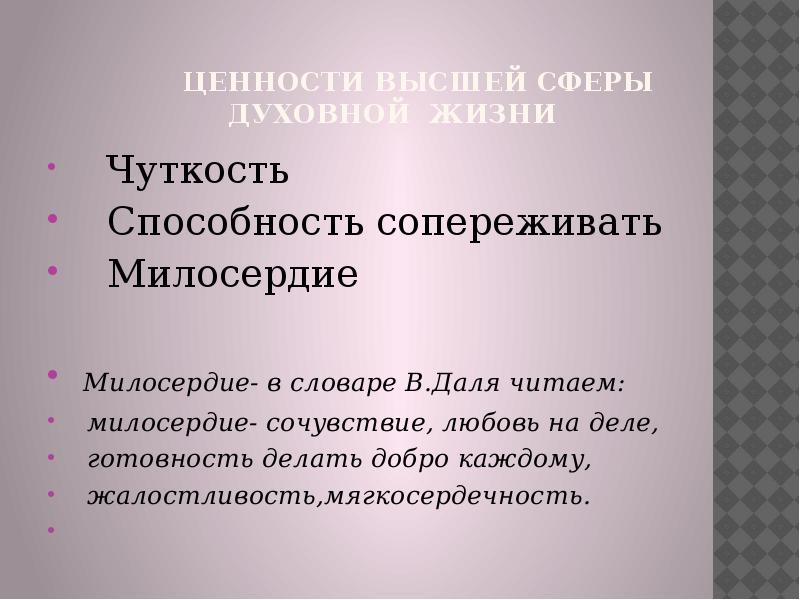 Презентация заболоцкий некрасивая девочка 8 класс