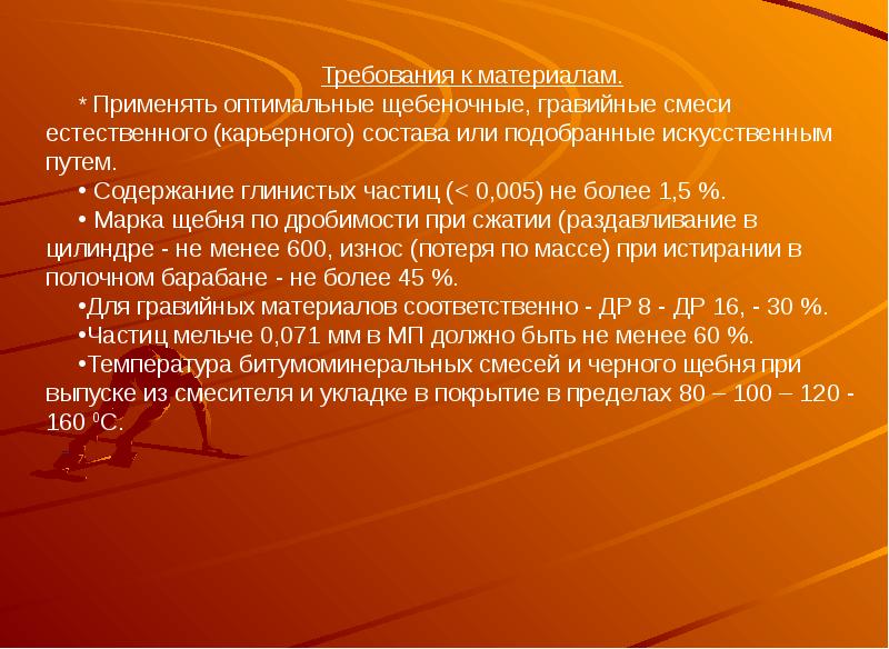 Потерпевший эксперт подозреваемый орган. Судебно-медицинская экспертиза потерпевших подозреваемых.