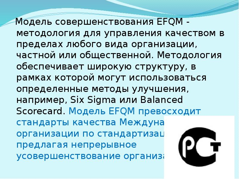 Которые могут использоваться в определенных
