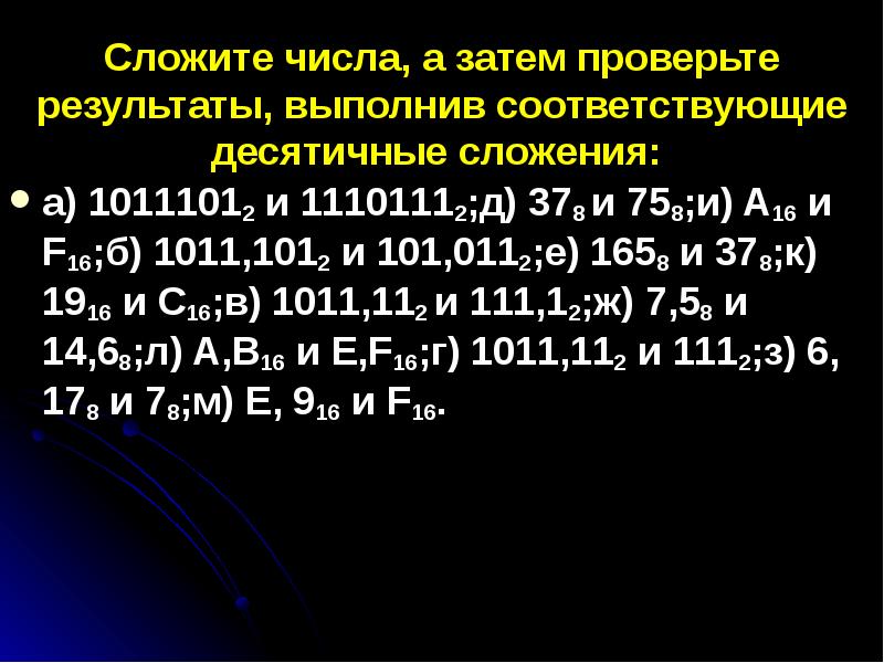 Свернуть следующий. Свернуть следующий
