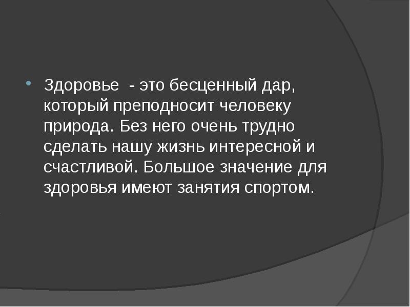 Бесценный это какой. Бесценность.