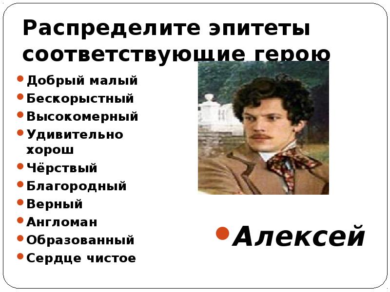 Интересно от чего эти незамысловатые но такие милые сердцу картинки эпитет