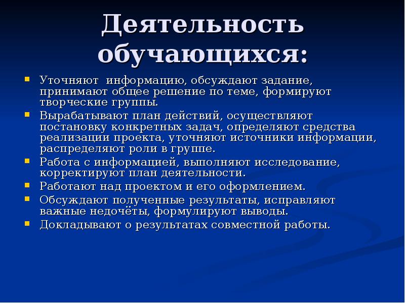 Информация обсуждена. Обязательное общественное обсуждение закупок 44-фз. Кризис взросления. Дополнительная информация о проекте. Информация обсуждена.