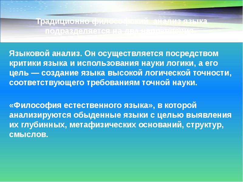 Реализуется посредством. Понятие деконструкции в философии. Семиотика это в философии. Объект субъект и предмет исследования. Доказательства Бога по канту.