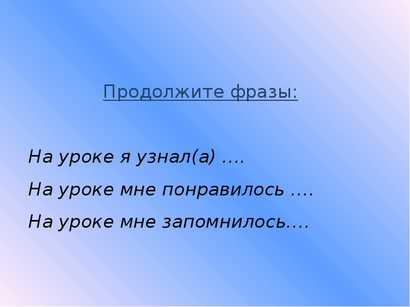 Гайдар горячий камень презентация 3 класс 21 век