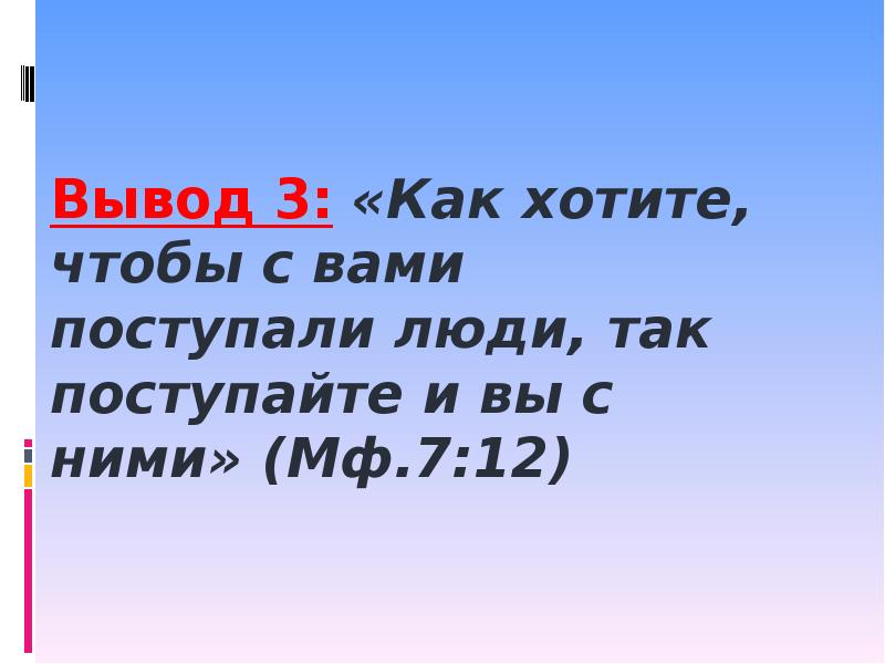 Человек среди людей проект 6 класс