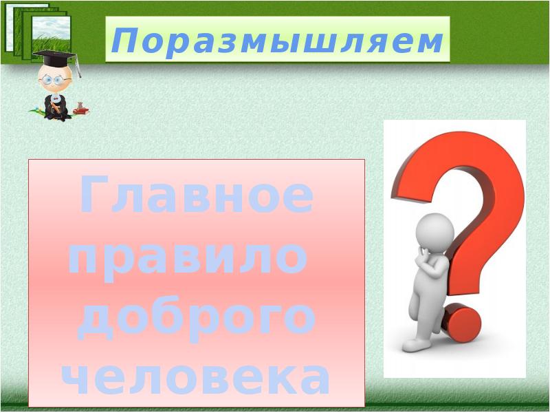 Сколько стоит презентация на заказ 20 слайдов