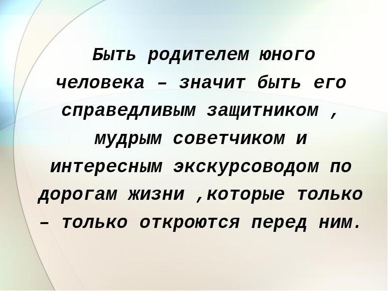 Что таоке презентация