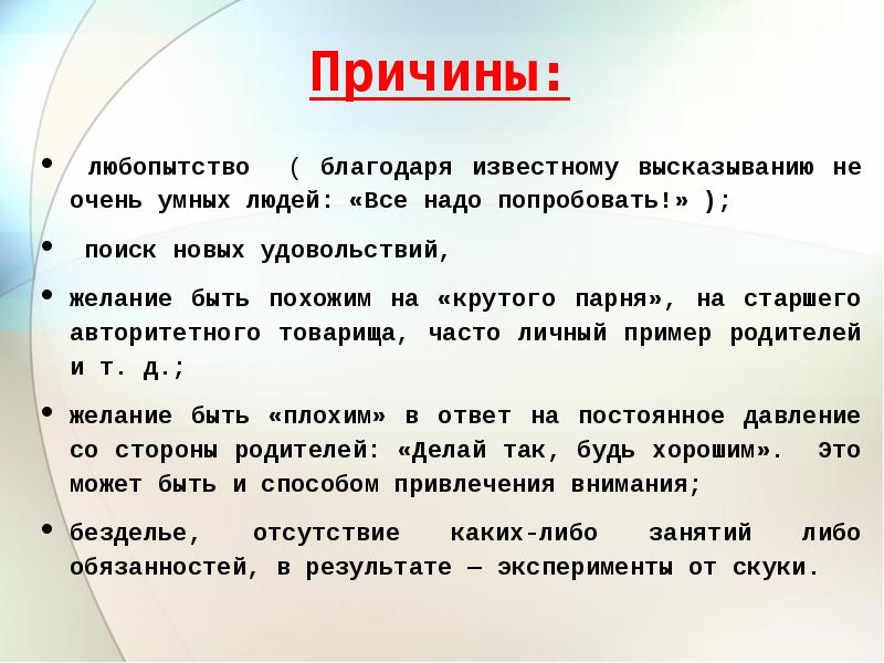 Любознательность сочинение рассуждение. Поговорки про любопытство. Пословицы о любопытстве и любознательности. Пословицы о любознательности. Поговорки про любопытность.