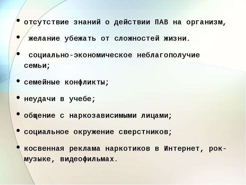 Отсутствие действий. Отсутствие знаний. Отсутствие действия тоже действие. Как называют отсутствие знаний. Отсутствие знаний в работе это.