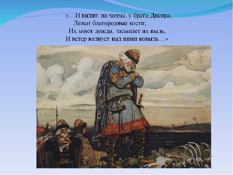 Реферат: Историческая тема в русской литературе