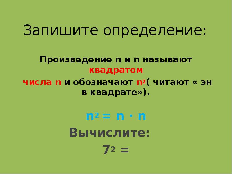 Что называют простым планом. Что называют простым планом