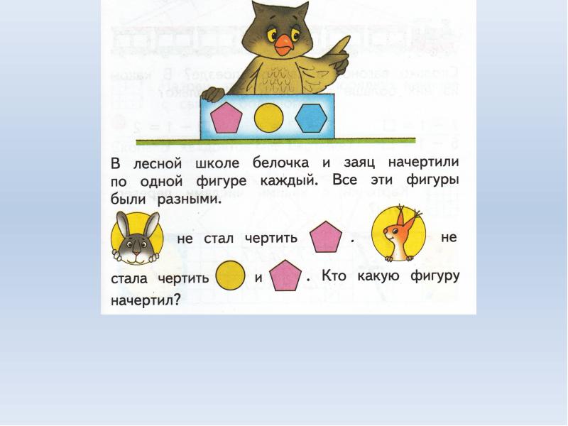 Презентация числа 6 класс. Цифра 6 для презентации. Презентация число 6. Число и цифра 6 презентация. Презентация задания число и цифра 6.