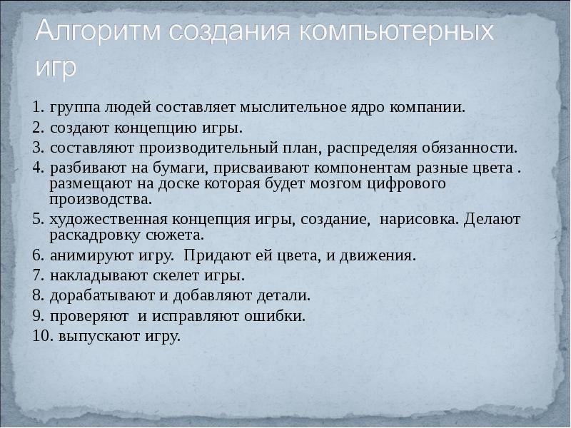 План спортивно оздоровительных досуговых мероприятий сроком на месяц относится к