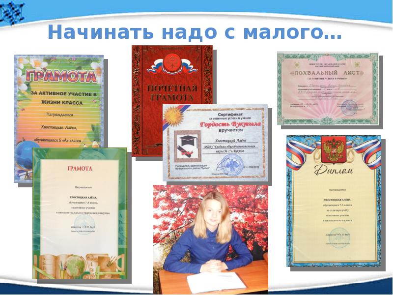 моя гражданская позиция 5 класс презентация. моя гражданская позиция 5 класс презентация. формирование гражданской позиции школьников. моя гражданская позиция 5 класс презентация. гражданская позиция человека это.