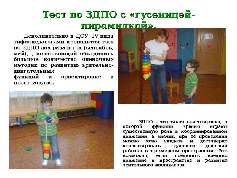 Адаптивная физическая культура. Ответы на тест по физической культуре. Тест по физической культуре для студентов. Блоки в афк в дошкольных учреждениях. Тест по адаптивной физической.