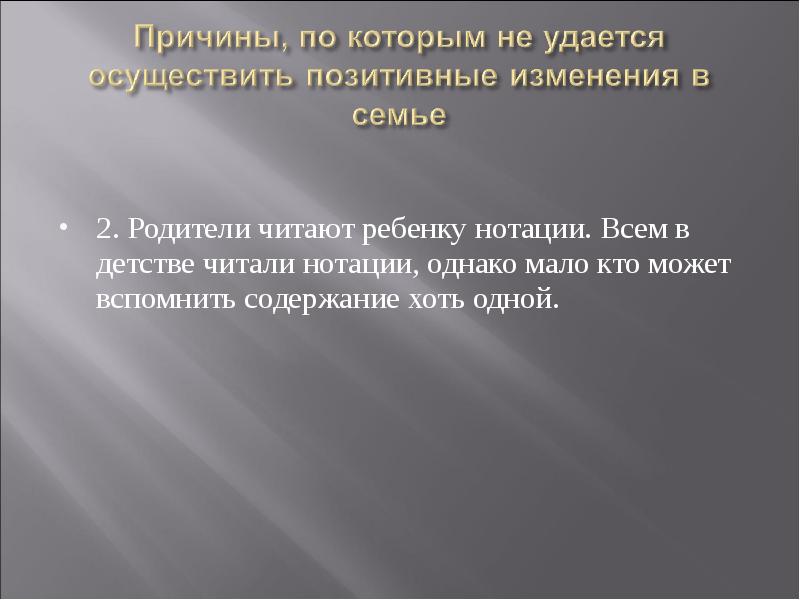 Однако мало. Причины возникновения экстремальных ситуаций. Причины экстремальных ситуаций в природе. Основания прекращения сервитута. Различия между опасной и экстремальной ситуацией.