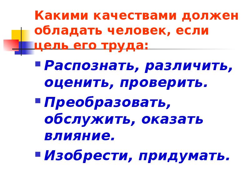 Какими качествами должна обладать картина чтобы называться шедевром