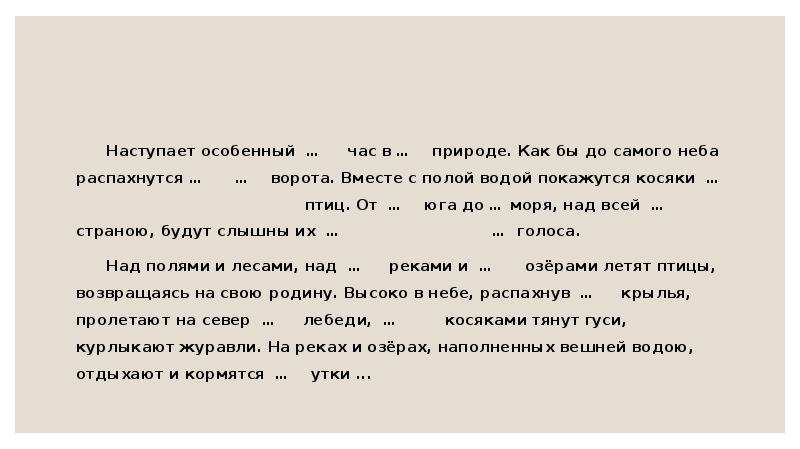 До самого неба. До самого неба текст. Песня до самого неба. Песни до самого неба.