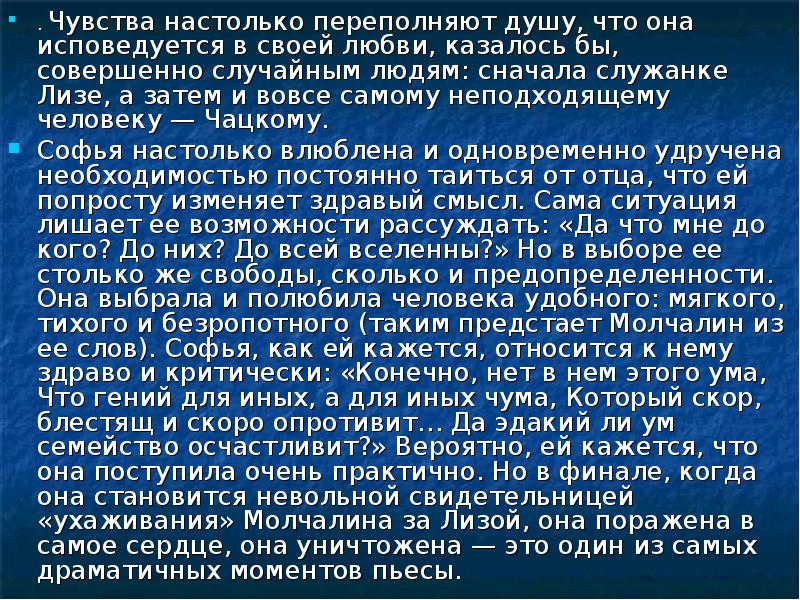 Ощущение 29. Ощущение 29