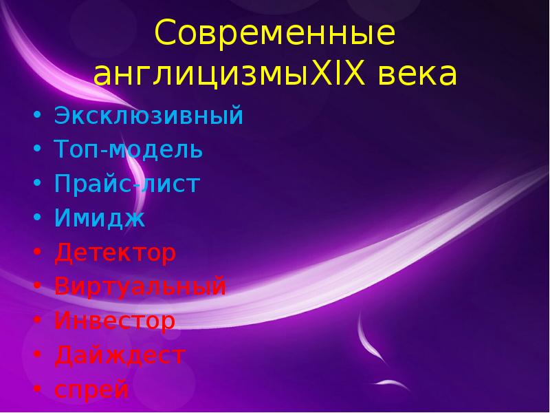 Мониторинг синоним