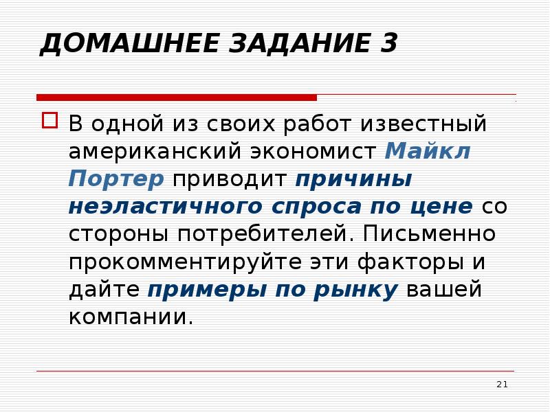 Эластичные данные это. Эластичные данные это